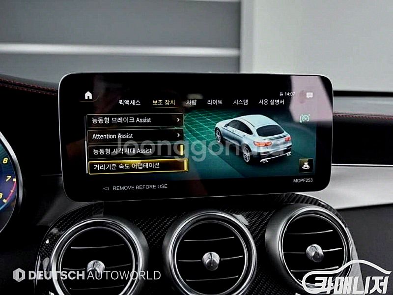 벤츠 [벤츠]GLC클래스 X253 AMG GLC 43 ...--5