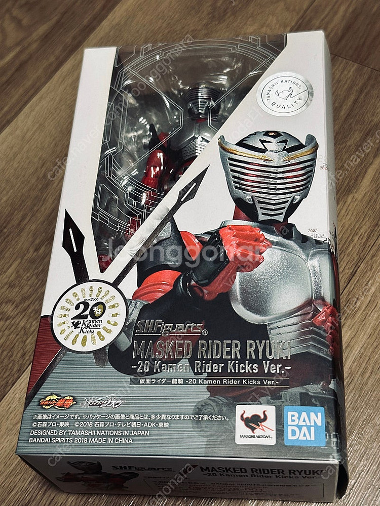 S.H.Figuarts 가면라이더 류우키 (라이더 킥스ver.)--0