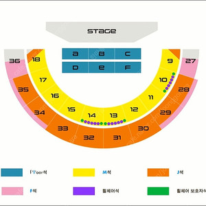 2025 잔나비 콘서트 티켓 양도합니다