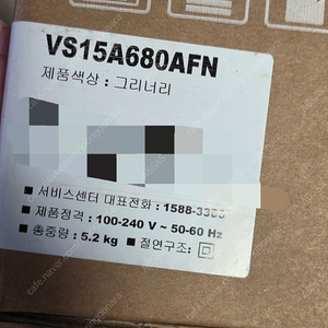 비스포크 슬림 무선청소기 (물걸레 브러쉬포함)판매합니다
