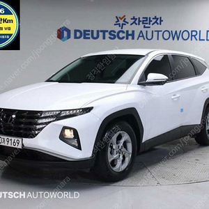 현대 올뉴투싼 16T 2WD 중고차 판매합니다 ★전액할부★저신용★