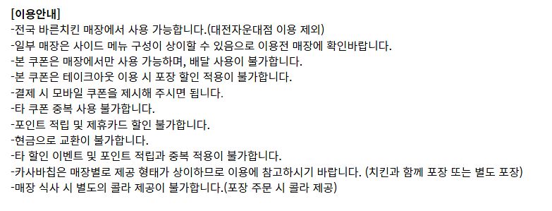 (24시간) 버거킹 와퍼 불고기 콰트로치즈 쉑쉑버거 쉐...--9
