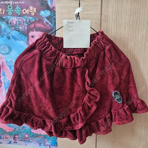 리미떼두두 벨로아 러플 팬츠 XL