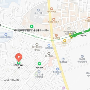 서울 광진구 구의역 부근 월주차