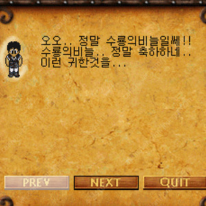 뉴발란스 993 우먼스(W) 240 사이즈 그레이
