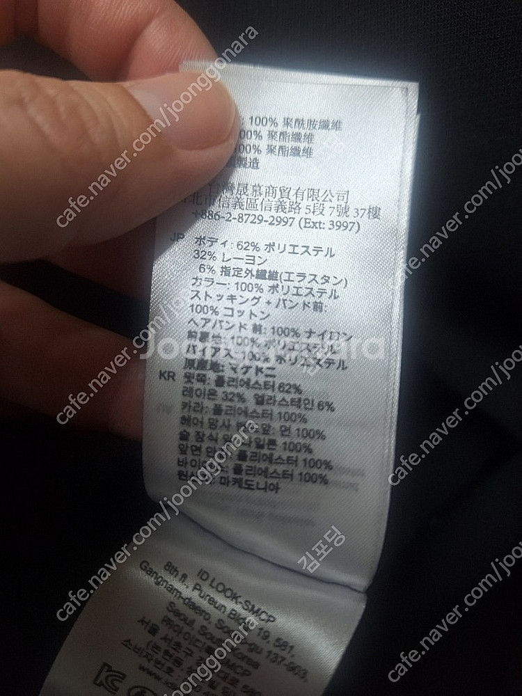 산드로 블랙원피스 38 처분가--3