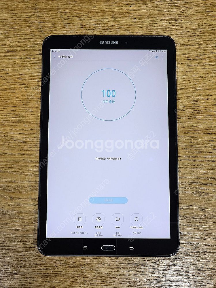 <서울 송파> 삼성 갤럭시 탭 A6 10.1 32기가 ...--7