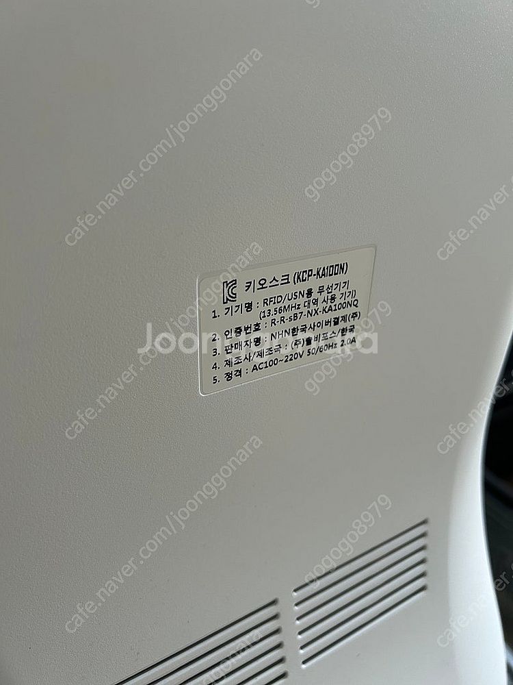 (가격협의가능)키오스크(KCP-KA100N)+바코드리더...--3