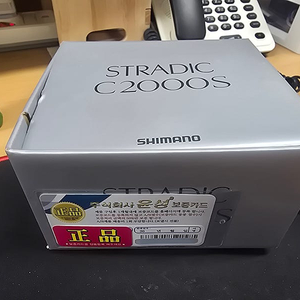 [판매,스피닝 릴] 23스트라딕 C2000S / 윤성정품