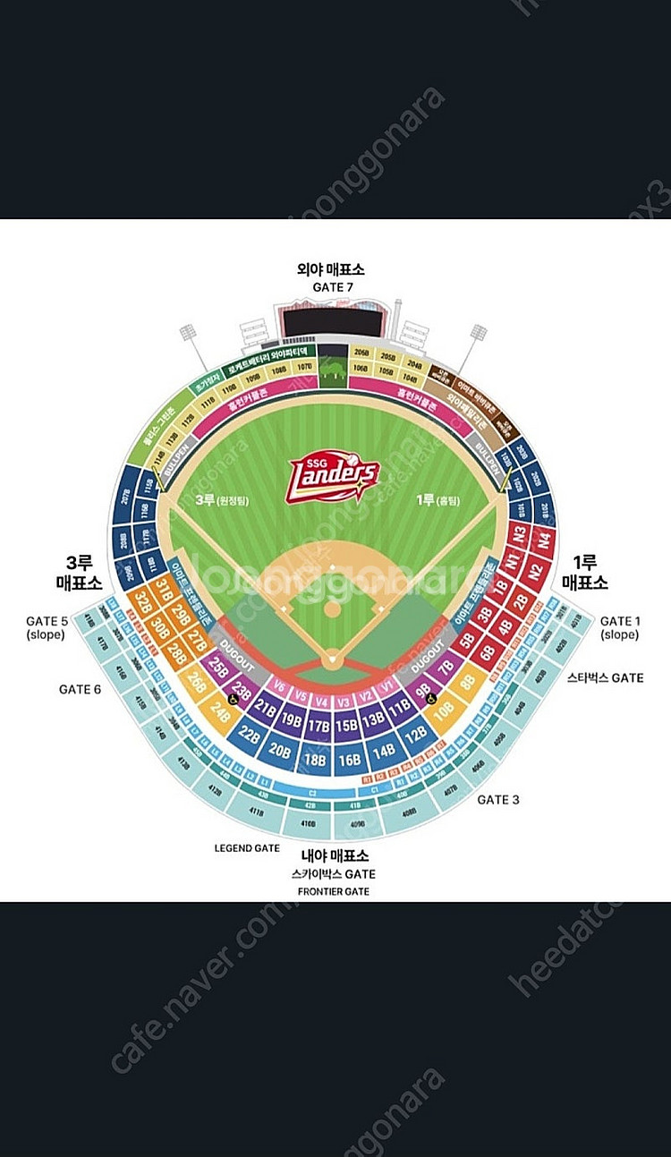 [정가양도][SSG vs KT] 4/5일(토) 1루 덕...--0