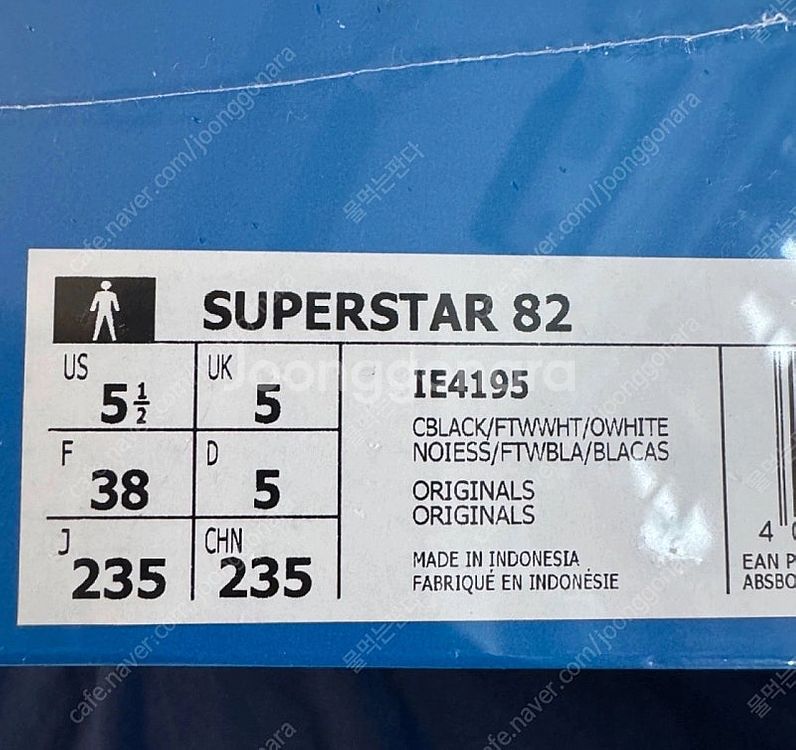 아디다스 슈퍼스타 82--1