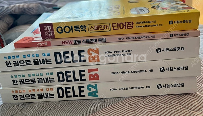 !!반값!!새책!! 시원스쿨 스페인어 책 5권--0