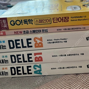 !!반값!!새책!! 시원스쿨 스페인어 책 5권