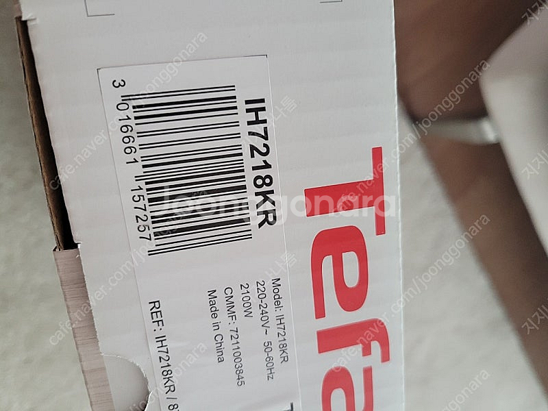 텔팔 인덕션 IH7218KR--1
