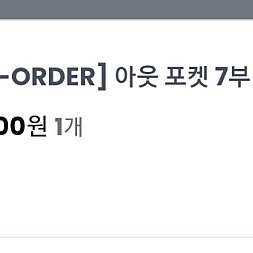 히로 워크데님 팬츠 120사이즈