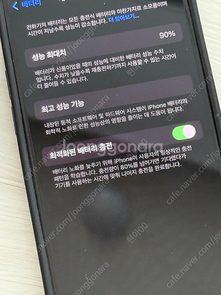 아이폰 14 프로 128기가--7