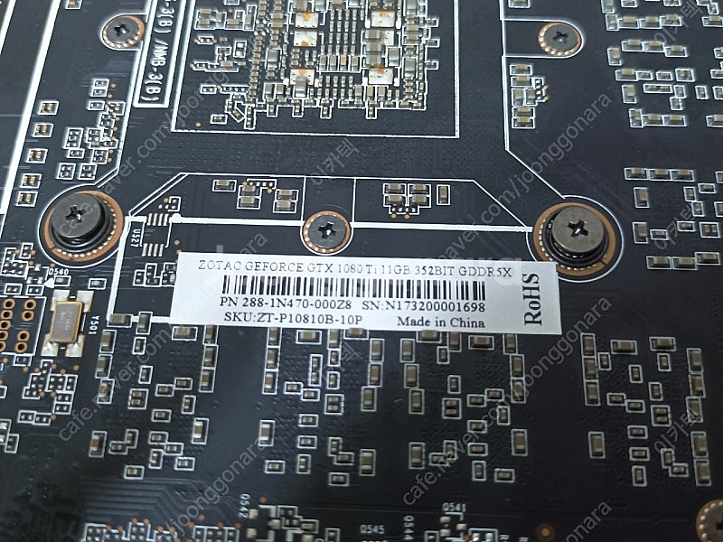 조탁 1080TI 블로워--1
