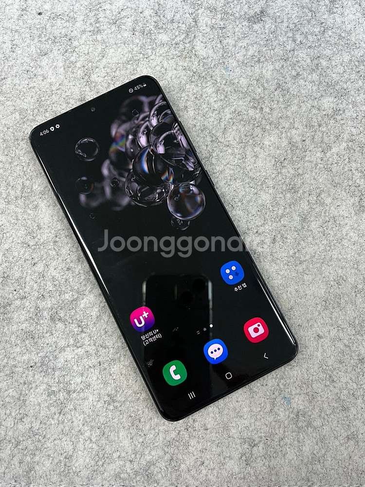 갤럭시S20울트라 블랙 256G 미파손 깨끗한 A급 단...--2