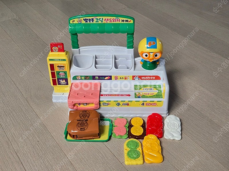 뽀로로 코딩 샌드위치 팝니다.--0