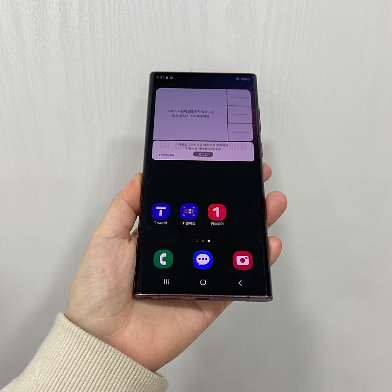 70020 갤럭시S22울트라 버건디 256GB 부산 중...--0