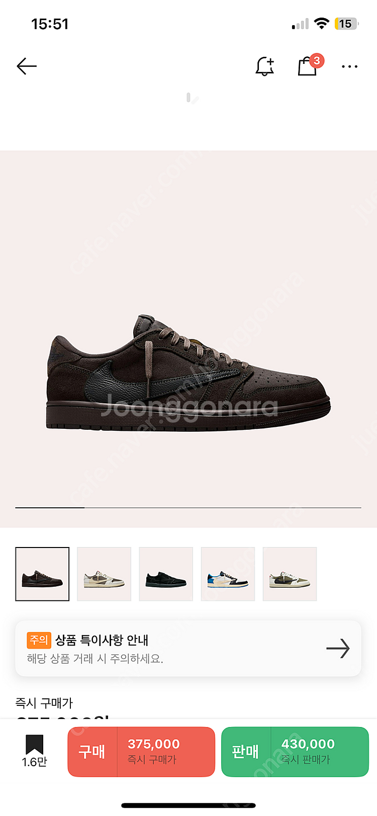 Jordan 1 x Travis Scott Retro ...--0