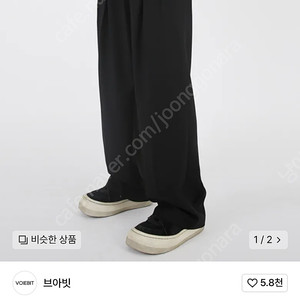 v103 더블 핀턱 와이드 슬렉스 s