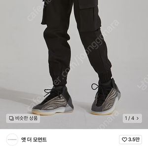 프리미엄 코튼 스판 조거팬츠 블랙 m