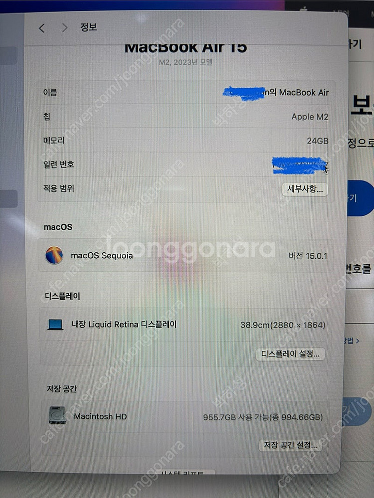 맥북 M2 (24GB, 1TB, 애플케어 O, 15인치...--0