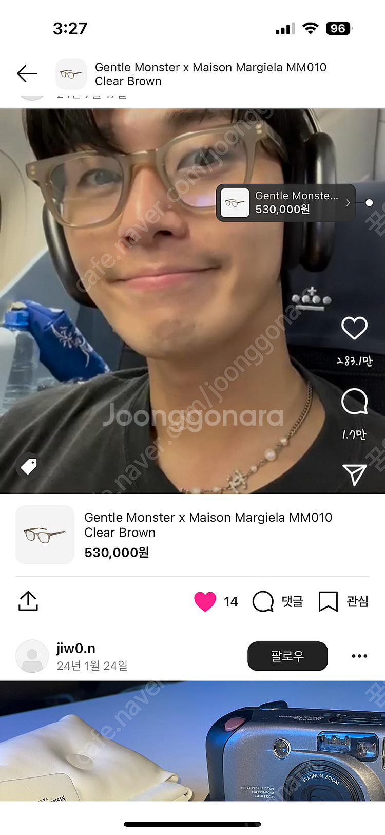 젠틀몬스터 마르지엘라MM010 브라운--0