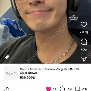젠틀몬스터 마르지엘라MM010 브라운
