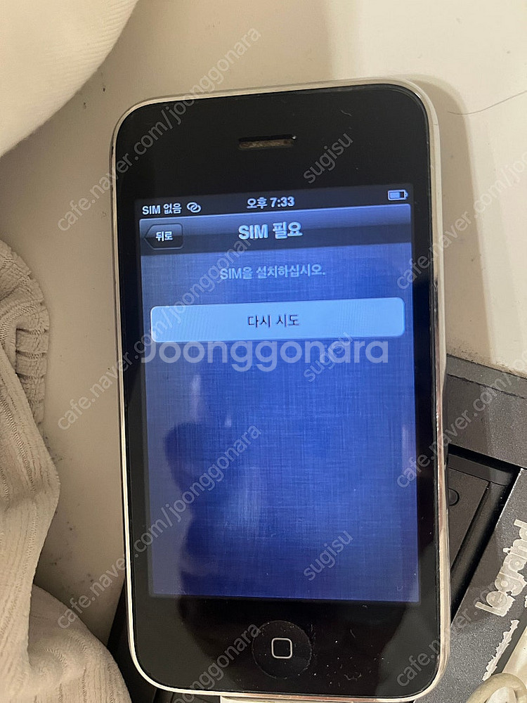 구형 아이폰 3gs 4--3