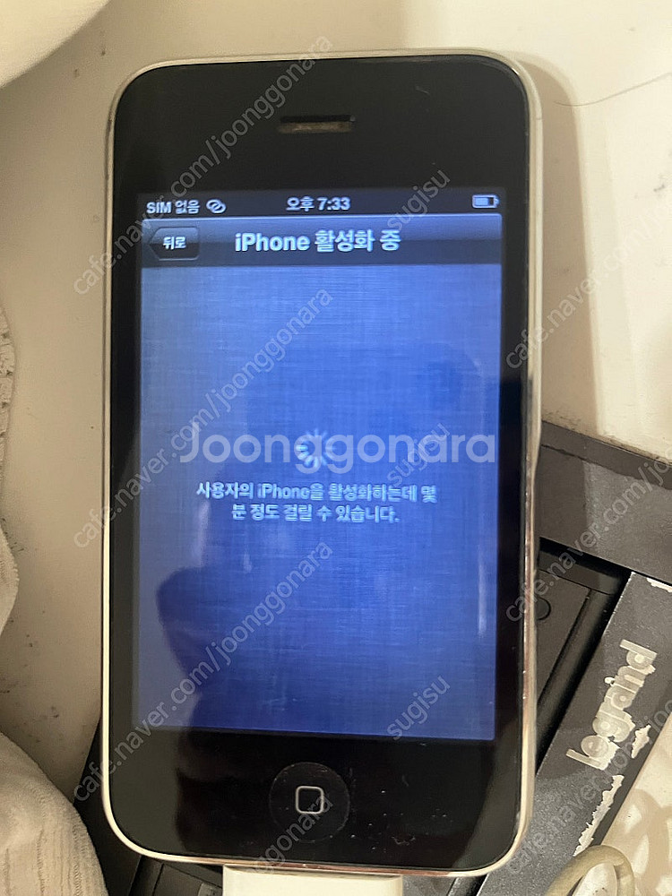 구형 아이폰 3gs 4--4