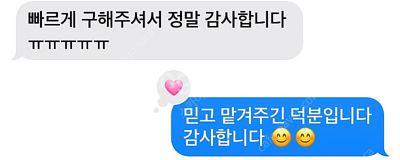 5월 어린이날 황금연휴 제주도 비행기 일정 전 노선 항...--1