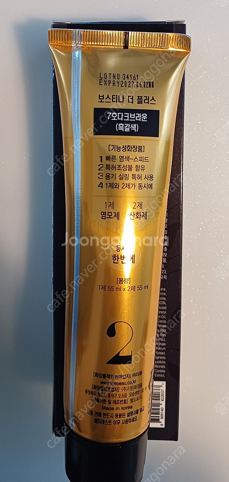 [새상품] 보스티나 더플러스 염색약 4개(흑갈색)--2