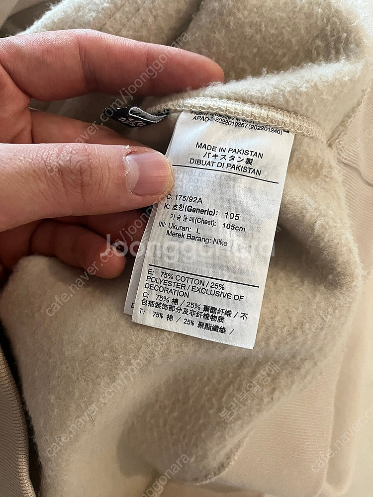 나이키 acg 베이지후드 라지105--3
