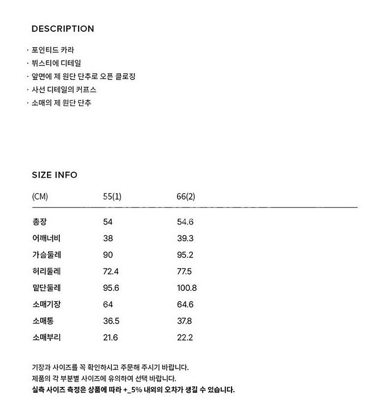 Bau 브라이드앤유 제니아 뷔스티에 블라우스 1 새상품--1