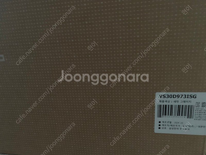 <미개봉/새상품> 삼성 BESPOKE 제트 310W 무...--0