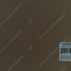 <미개봉/새상품> 삼성 BESPOKE 제트 310W 무선청소기