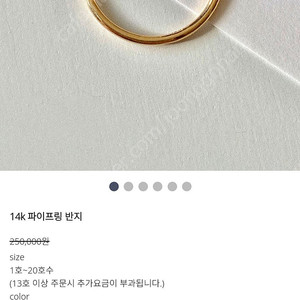보스크 파이프링 반지 14k 옐골 3호