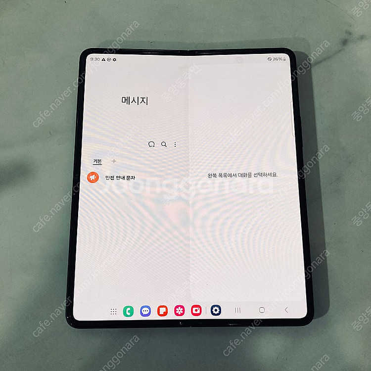 갤럭시 폴드3 그린 256용량 매우깨끗한기기 34만원 ...--4