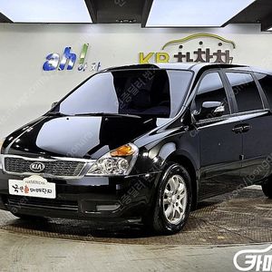 [기아]카니발R 그랜드 GX 중고차 판매합니다