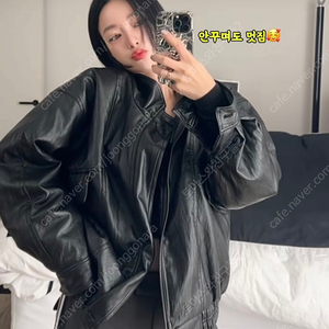 (새제품) 랄라라운지 밀리밀리 레더자켓 겨울버전 미디기장 유민혜 퍼자켓
