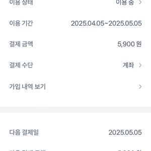 토스프라임 4/5 시작 1400원씩 !