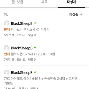 (사기주의)다한증 더마드라이 하이드로엑스 보손