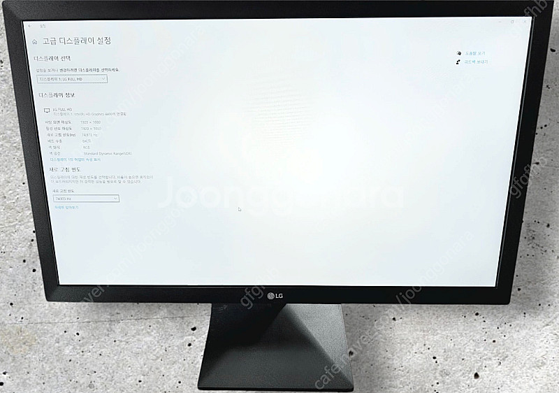 LG 22인치 LED 모니터 24MK430H 팝니다--2