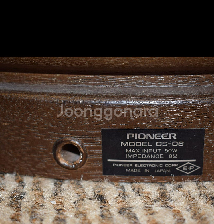 가격인하 (희소) 파이오니아 Pioneer CS-06 ...--4