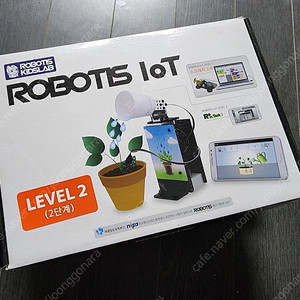 로보티즈IOT 레벨1~2