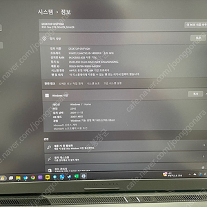 에수스 2024 ROG G18 판매(i9 64gb rtx4080 2tb) - 가격 조정