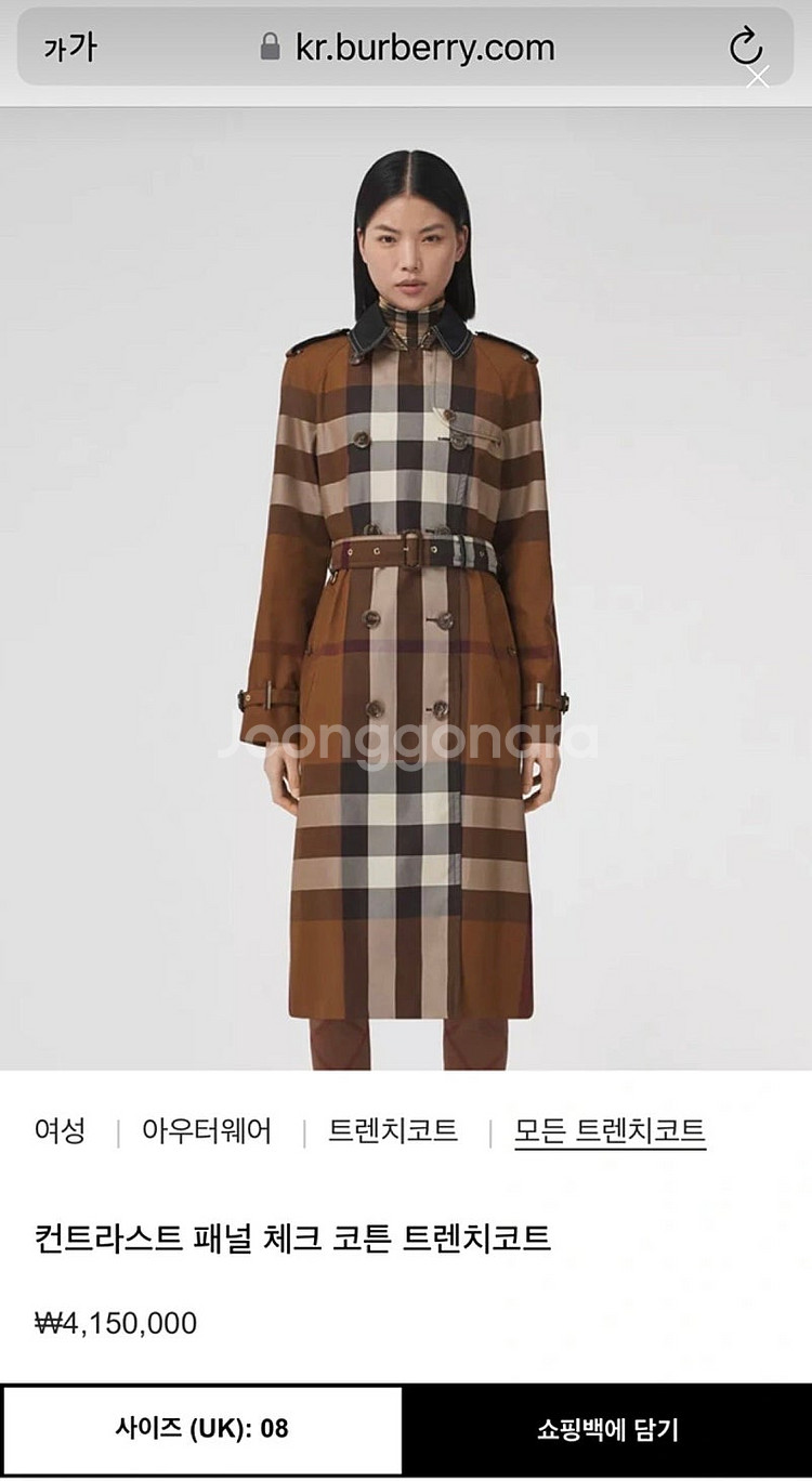 버버리 컨트라스트 체크 트렌치코트(매장가 415만원)--0