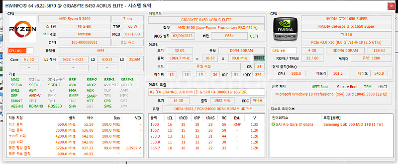 AMD 라이젠 5 3600 마티스 GTX 1650 Su...--3